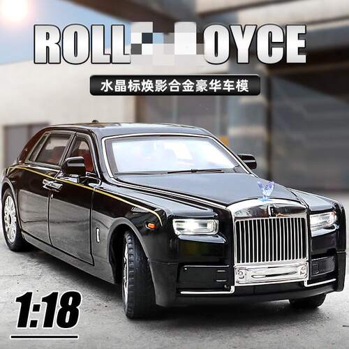新款车致1:18劳斯幻影莱斯合金车模型仿真轿车摆件儿童玩具车