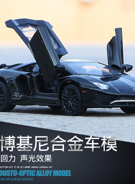 新款 建元合金模型兰博LP750跑车声光玩具汽车仿真金属车盒装