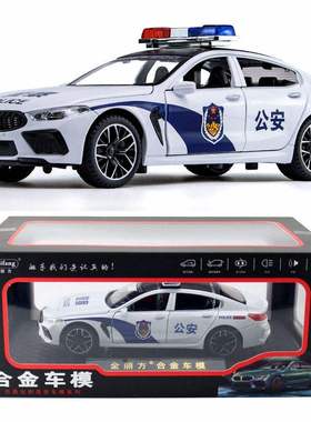新款金丽方合金模型儿童玩具1:24MH8 800警车声光6开门汽车支架盒