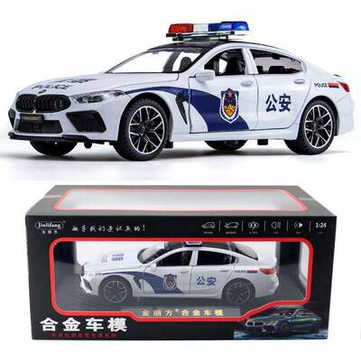 新款金丽方合金模型儿童玩具1:24MH8 800警车声光6开门汽车支架盒
