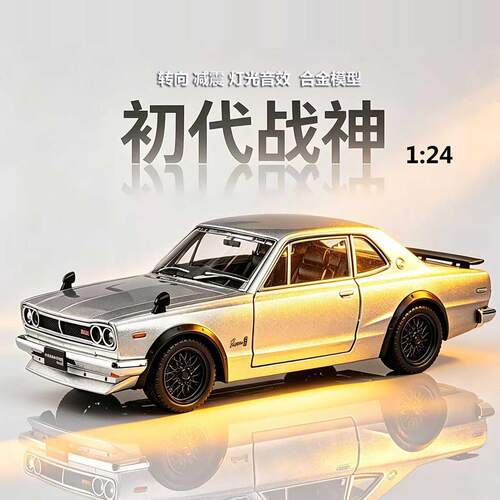 1:22日铲GT初代战神合金汽车模型仿真跑车摆件儿童玩具男礼物