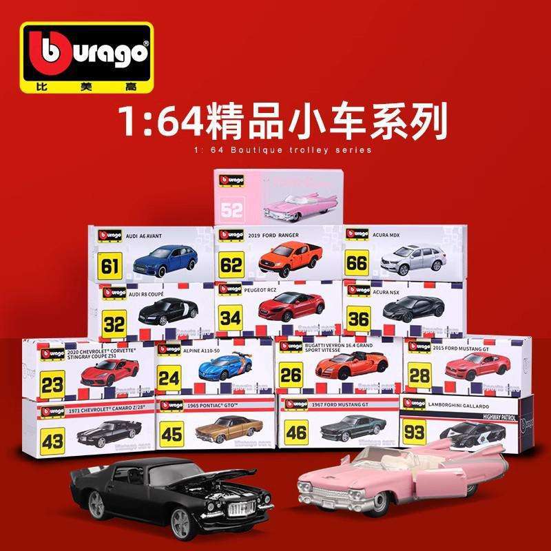 1：64兰博合金汽车模型火彩盒系列 儿童玩具