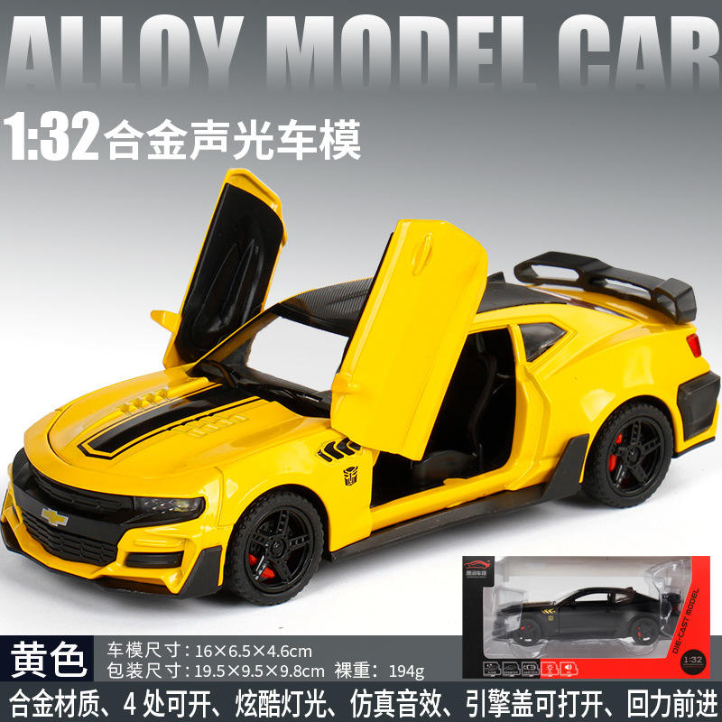 新款 1:32雪佛兰科迈罗大黄蜂合金开门声光仿真汽车模型玩具车