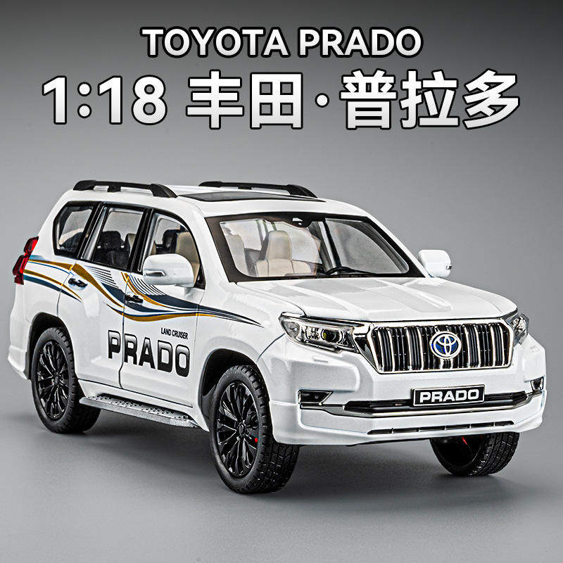 新款正版授权1:18普拉多声光合金车模型避震转向三挡开关儿童玩具,模玩/动漫/周边/娃圈三坑/桌游,火车/摩托/汽车模型,淘宝优惠券,粉丝福利购,淘宝优惠卷