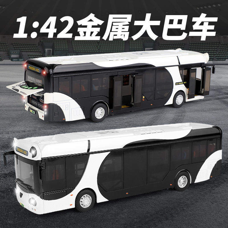 新款 1/42咔尔熊猫大巴客车合金巴士模型公交车卡通滑行声光玩具,模玩/动漫/周边/娃圈三坑/桌游,火车/摩托/汽车模型,淘宝优惠券,粉丝福利购,淘宝优惠卷