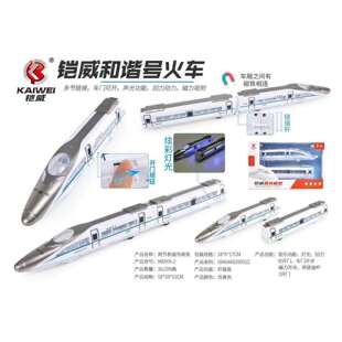 新款铠威美生合金和谐号CRH-380A高铁动车火车玩具模型声光二节装