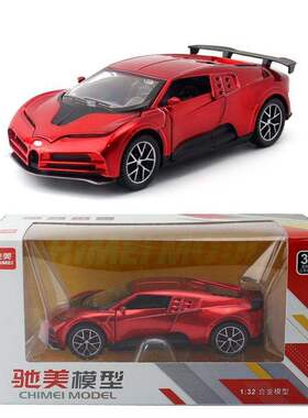 新款驰美合金模型1:32布加迪Centodieci跑车声光开门儿童玩具盒装
