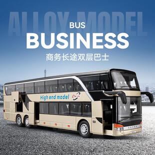 车致1：30仿真双层公交车模型客车商务巴士合金公共汽车男孩儿童
