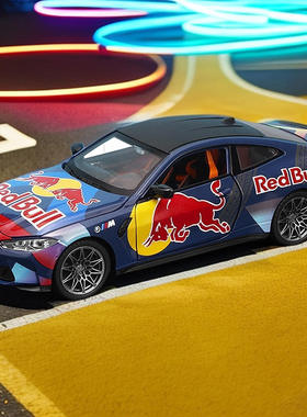 新款 CCA1/24M4 G82合金汽车模型红牛联名款赛车仿真声光玩具