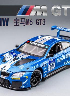 新款 M6/M4 GT3汽车模型赛车仿真1:24大号合金儿童玩具车摆件收藏