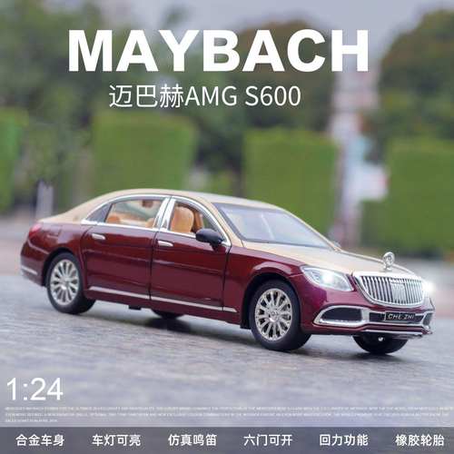 新款 车致合金模型儿童玩具车1:24迈巴赫S600豪华轿车声光六开门