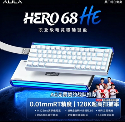 狼蛛（AULA）HERO68HE磁轴 &客制化机械键盘有线RT电竞游戏RGB