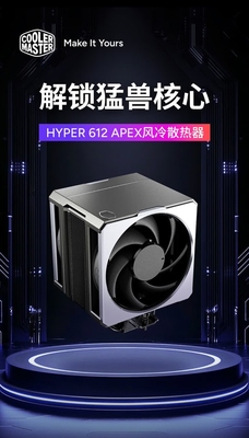 酷冷至尊Hyper 612 APEX 6热管CPU风冷散热器双莫比乌斯风扇