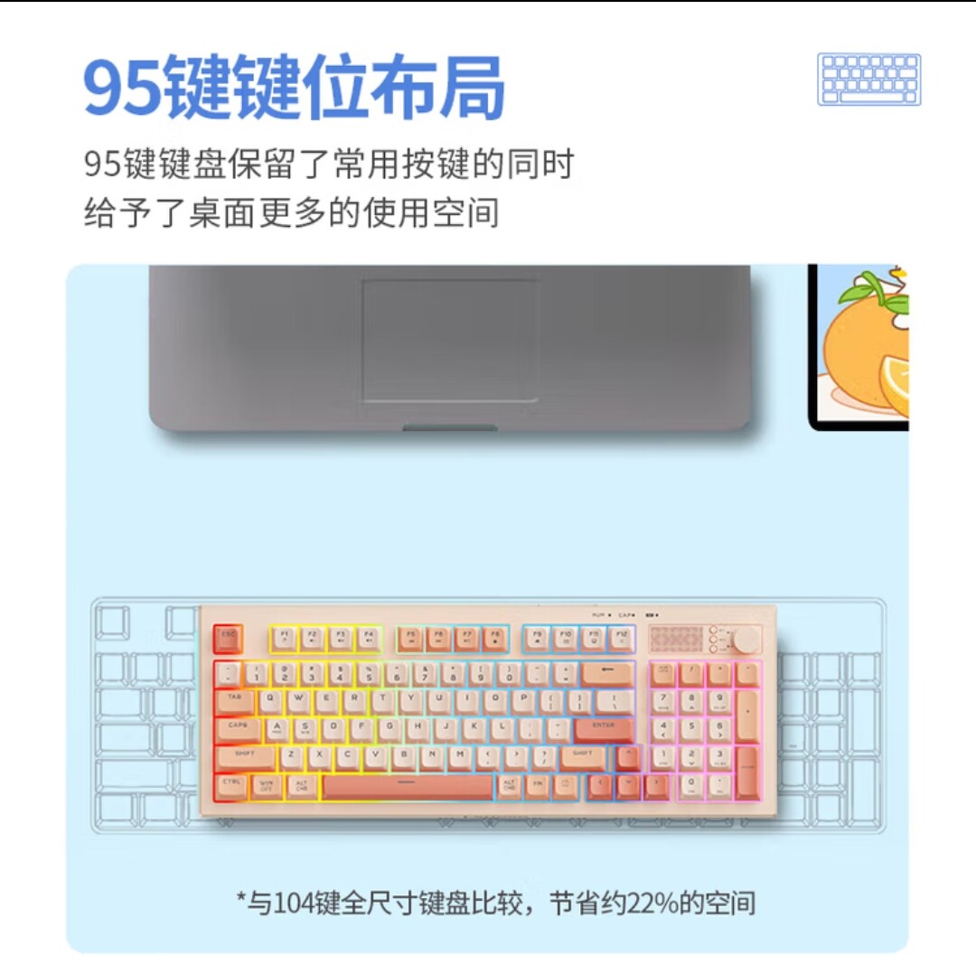 联想K2三模键盘 机械手感键盘 无线蓝牙有线 混彩灯效 消音结构