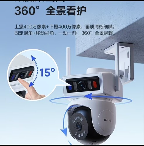萤石哨兵Y9 4G双卡无限流量400+400万室外摄像头夜视云台全彩夜视