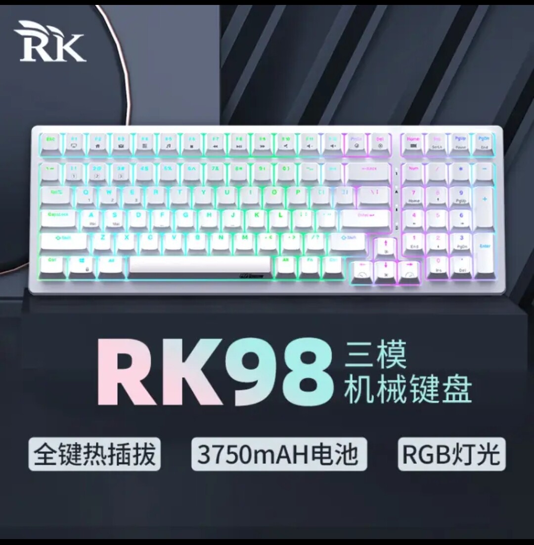 RK98机械键盘无线2.4G有线蓝牙三模 游戏键盘100键98配列RGB背光图片