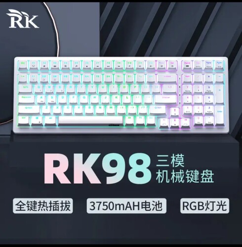 RK98机械键盘无线2.4G有线蓝牙三模 游戏键盘100键98配列RGB背光