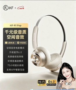 iKF R1 Pop 头戴式蓝牙耳机电竞游戏运动拍照高颜值无线耳麦