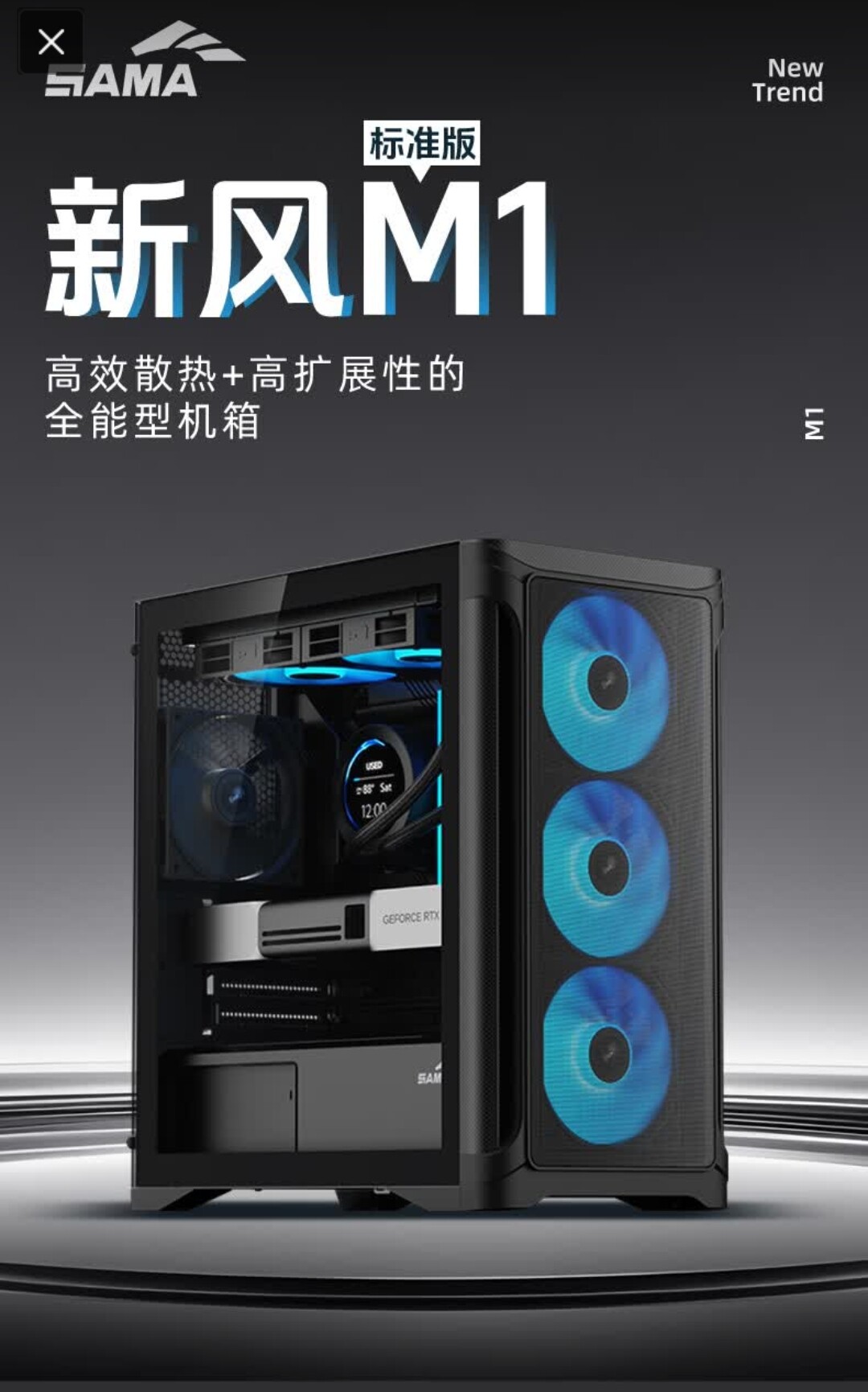 先马新风M1 标准版 黑色 matx台式主机电脑机箱 游戏机箱