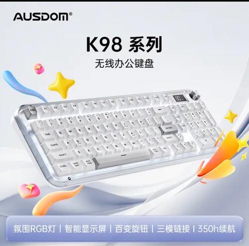 阿斯盾K98无线键盘三模蓝牙有线机械手感RGB办公游戏电竞电脑键盘