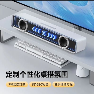 迈从K20 Pro电竞游戏有线 &蓝牙可插拔麦7.1环绕声效长条影院级