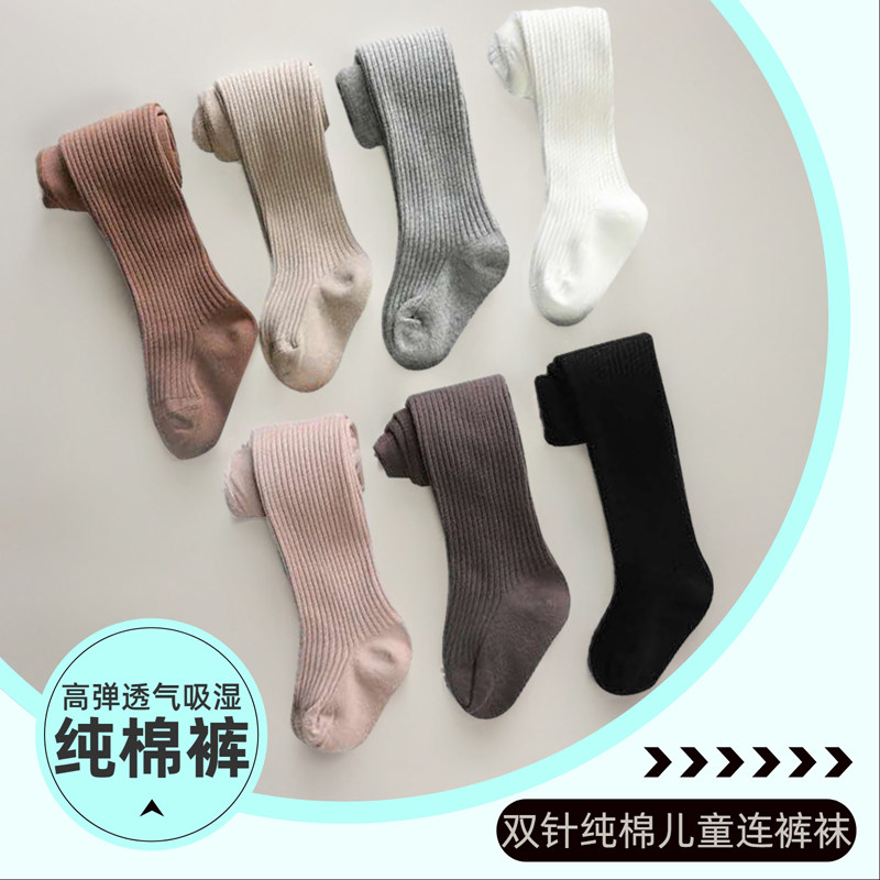 纯棉儿童连裤袜学生打底裤学院