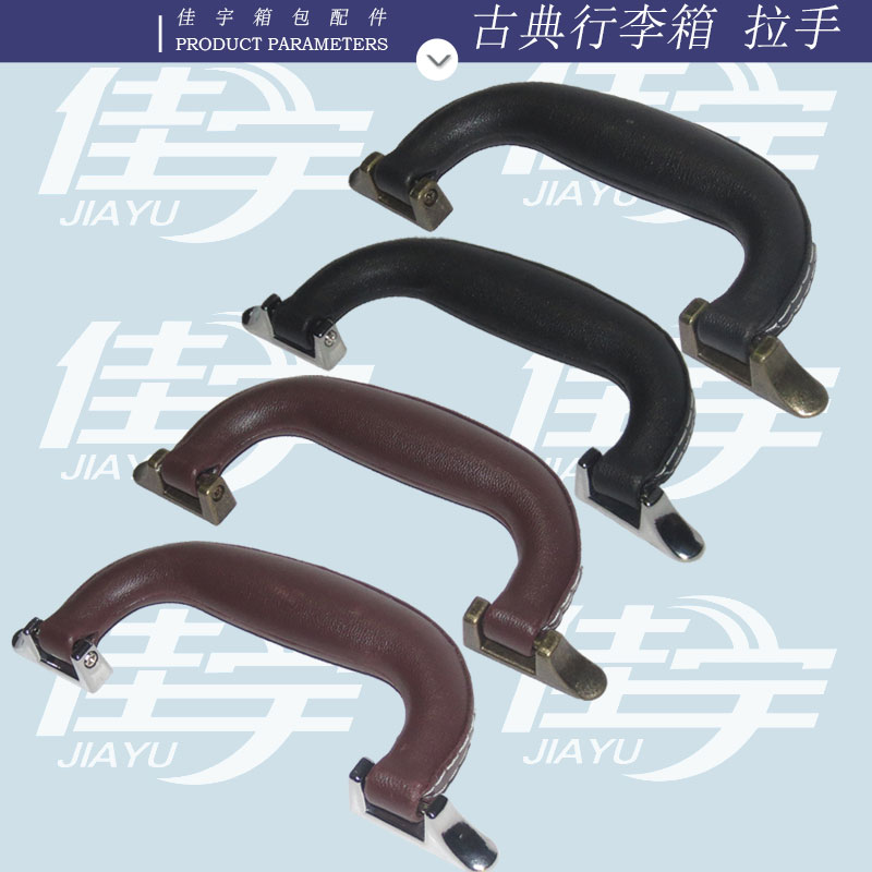 复古行李箱拉手中式仿古铜色皮箱配件箱包手提把手旅行拉杆箱拎手