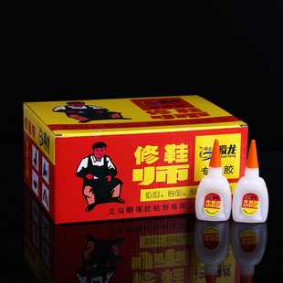 廠家批發(fā)強(qiáng)力補(bǔ)鞋 皮鞋 運(yùn)動鞋 膠水防水萬能軟性膠 專用膠水粘帆布鞋