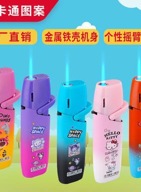 卡通草莓熊小摇臂火焰充气防风打火机送男友礼物家用点火广告定制