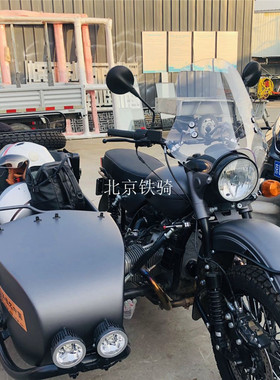 乌拉尔Ural主机挡风挎子边三轮摩托车驾驶员挡风玻璃前挡风包邮