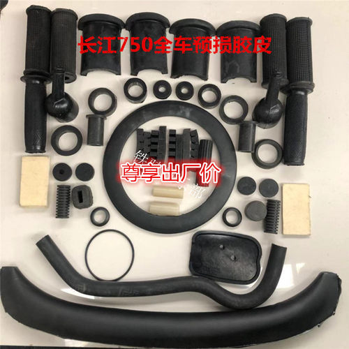 长江750车架密封圈预损缓冲皮