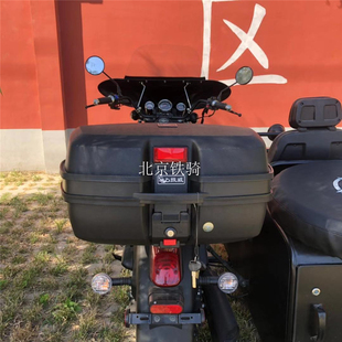 艾凡赫边三轮摩托车后备箱叛逆者250后尾箱大号储物箱可放2个头盔