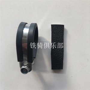 长江750车架启动杆护片挎子摩托车边三轮变速箱配件启动杆脚踏片