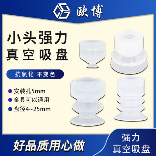 单双三层黑色真空强力吸盘天行