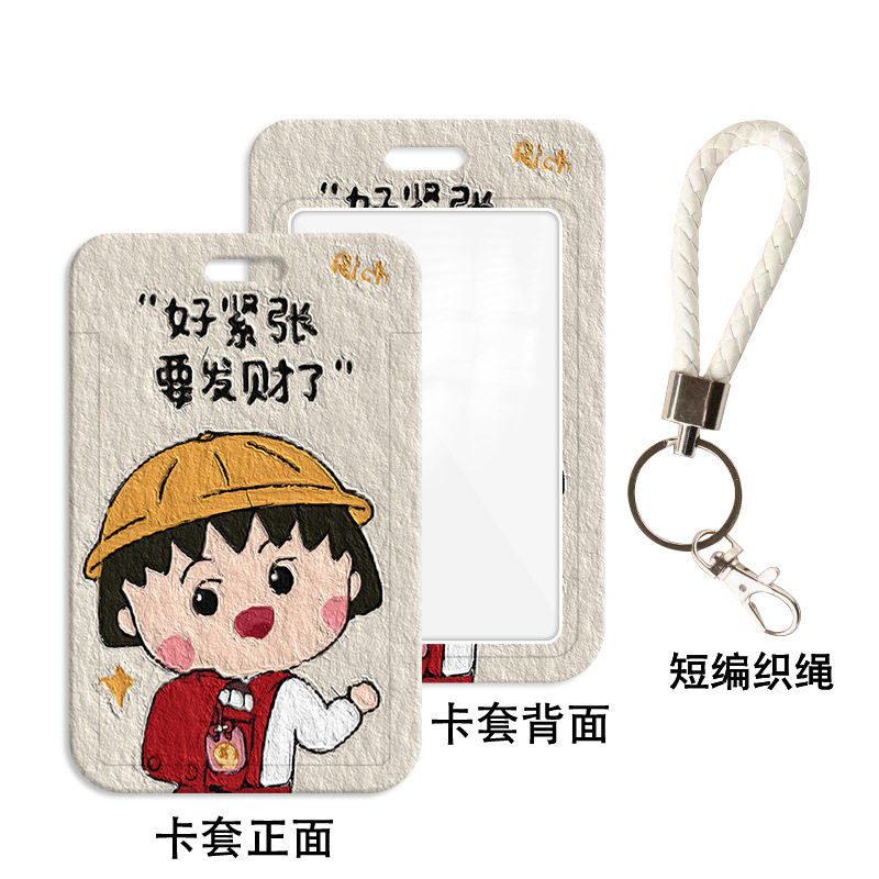 卡套学生校园卡饭卡地铁公交卡带挂绳男女胸牌套