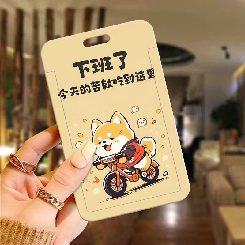 卡套可爱女厂牌壳透明塑料硬壳双面公交卡身份证件保护套