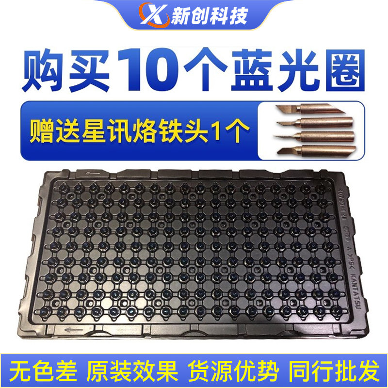 适用13 12像头16PM前置摄像头15pro max 14 11后置大像头蓝光圈珠,3C数码配件,数码维修工具,淘宝优惠券,粉丝福利购,淘宝优惠卷