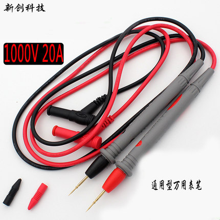 通用万用表表笔 1000V 10A特尖万用表笔 镀金铜针 表棒 表尖笔