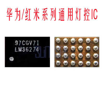 灯控ICLM36272L36273LM36274