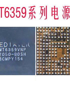 红米K30 100TB2d NFC IC 110T开头 MT6359VKP VPP VMP VNP电源IC