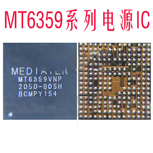 红米K30 100TB2d NFC IC 110T开头 MT6359VKP VPP VMP VNP电源IC