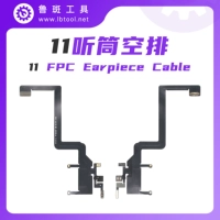 LU BAN 11 Phonet Emply Line [без белых полос] может быть отремонтирована