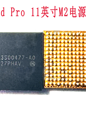iPadPro11寸343S00477-A0电源IC A2759 air5 343S00481 CD3217B13