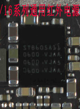 16pro max 15PM红外电源面容STB605A11照相供电CP3200 STCPMLA3