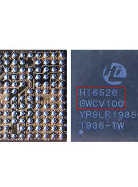 畅想9P功放中频IC HI6D21 6D13 HI6353 HI6D03 HI6526 P30充电IC