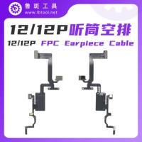 Lu Ban 12/12PRO. Телефон пуст, и можно отремонтировать маленькие кусочки с небольшими кусочками