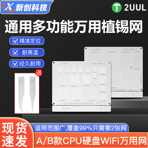 0.30.350.40.5万用网错位孔