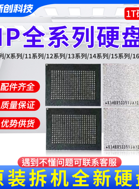 16/17Pro Max 14/13 11/12硬盘XS XR 8代256 15 512G 1TB 2TB硬盘