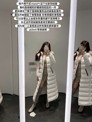 3w4的优雅蒙口终于来了林悠