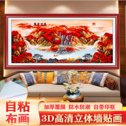 【热销聚财生财】高清高档壁画！